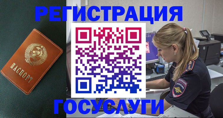 найти адрес прописки в Кувшиново