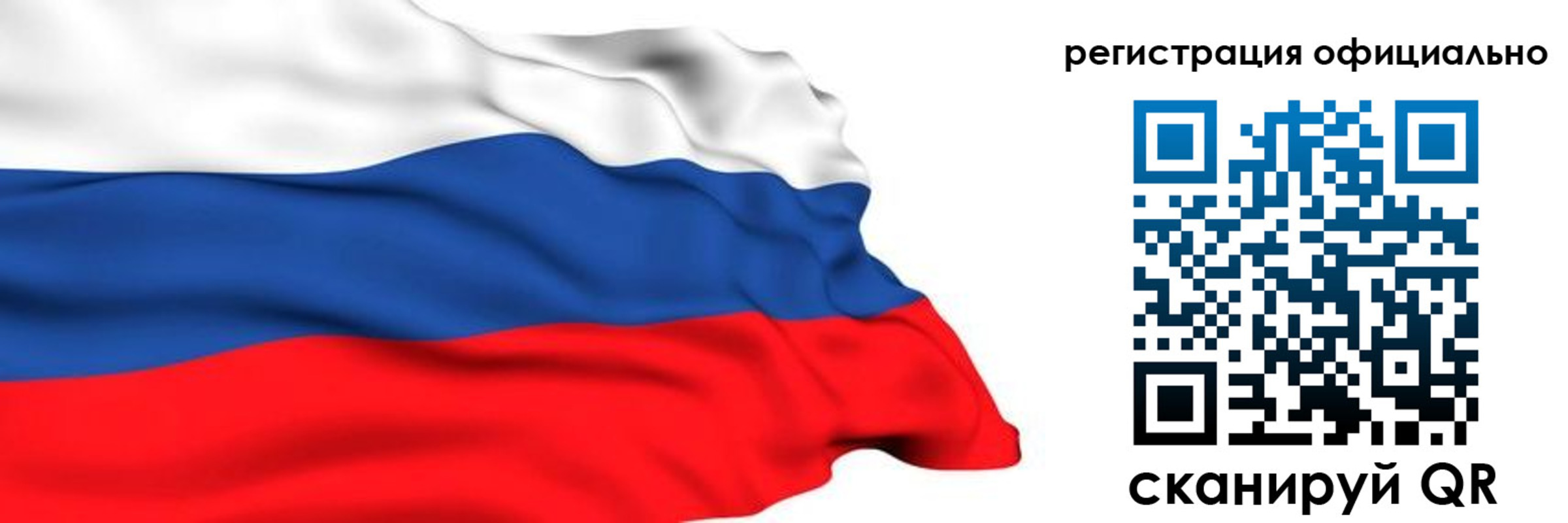 временная регистрация 2025 в Кувшиново
