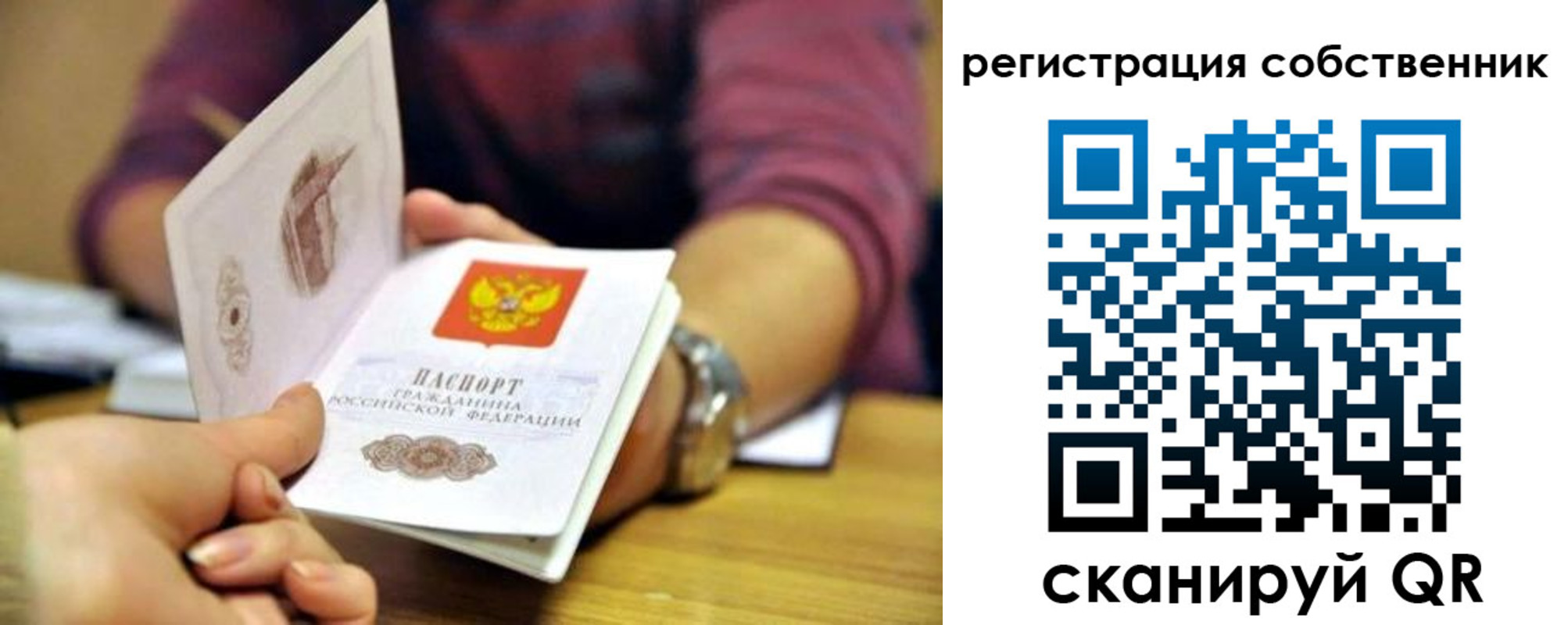 регистрация в Кувшиново