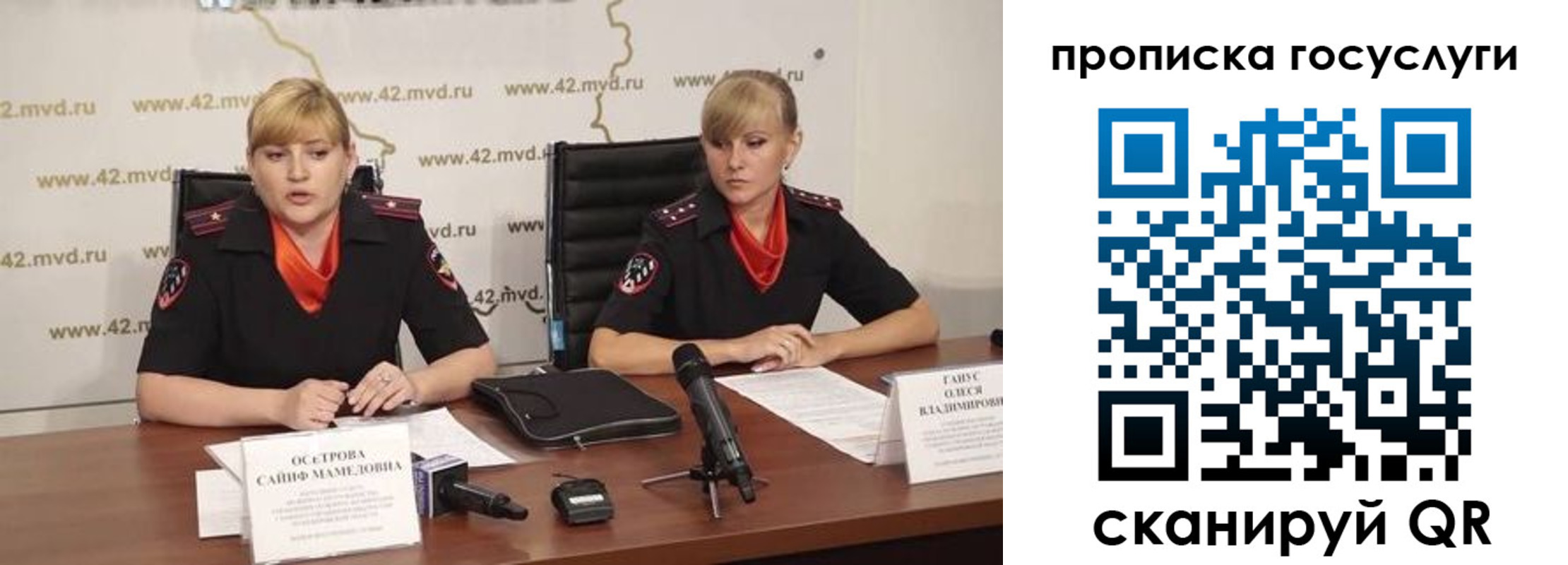 временная прописка в Кувшиново