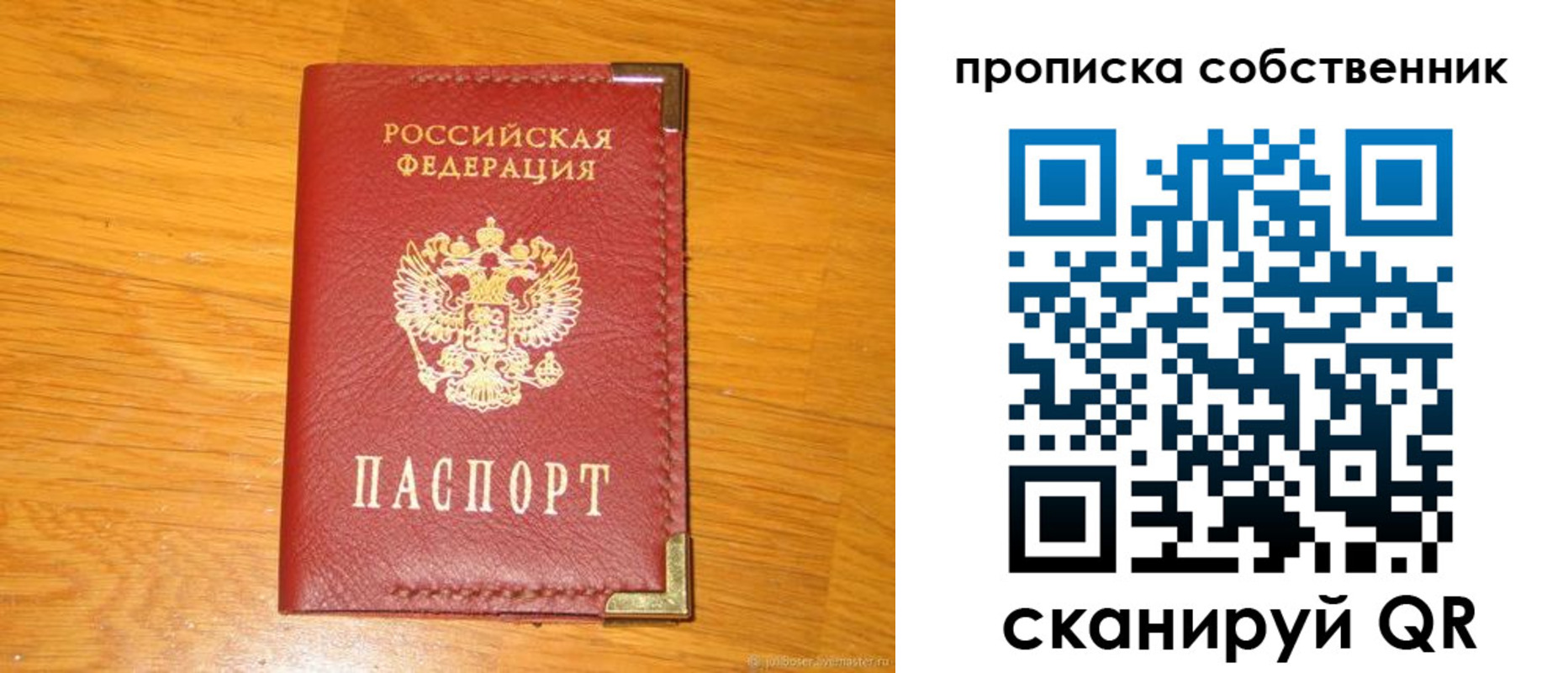 форма 3 в Кувшиново