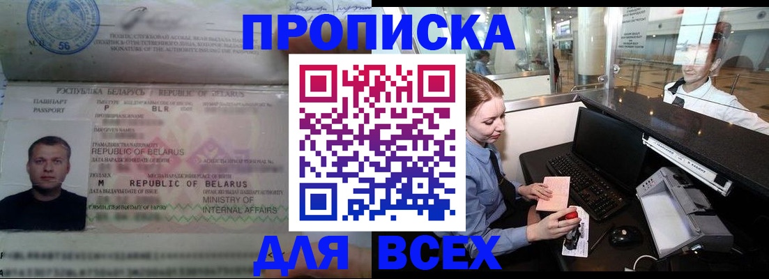 регистрация для дет. сада в Кувшиново