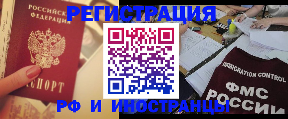 прописка для кредита в Кувшиново