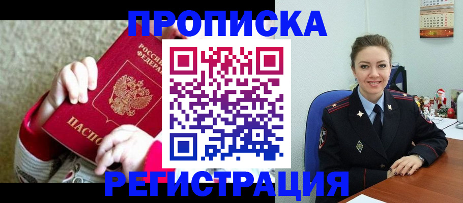 форма 3 в Кувшиново